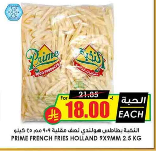 available at Prime Supermarket in KSA, Saudi Arabia, Saudi - Az Zulfi