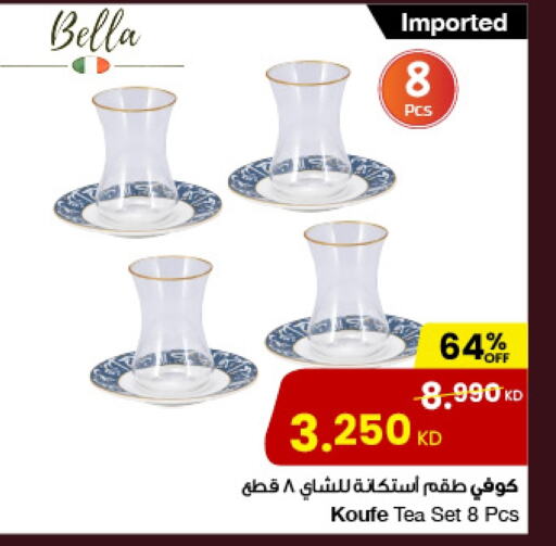 available at مركز سلطان in الكويت - محافظة الأحمدي