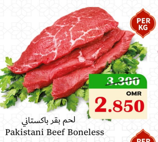 Beef available at Al Muzn Shopping Center in Oman - Muscat