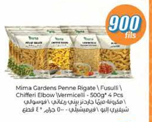 Vermicelli available at City Hypermarket in Kuwait - Kuwait City