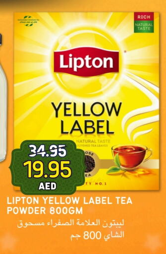 Lipton Tea Powder available at Select Market in UAE - Abu Dhabi