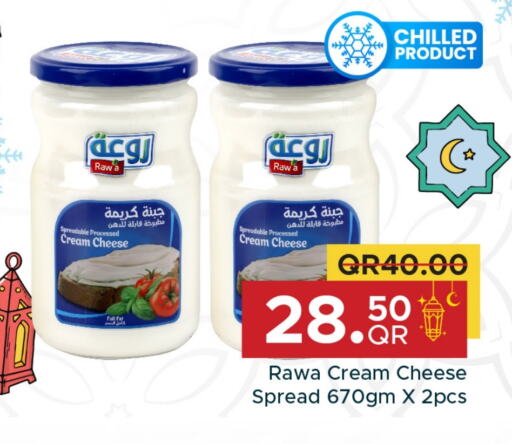 Cream Cheese available at Family Food Centre in Qatar - Umm Salal