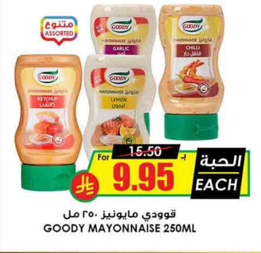 GOODY Mayonnaise available at Prime Supermarket in KSA, Saudi Arabia, Saudi - Dammam