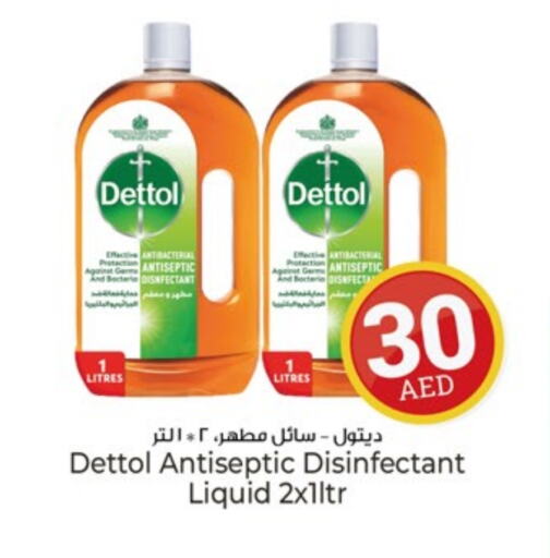 DETTOL Disinfectant available at Kenz Hypermarket in UAE - Sharjah / Ajman