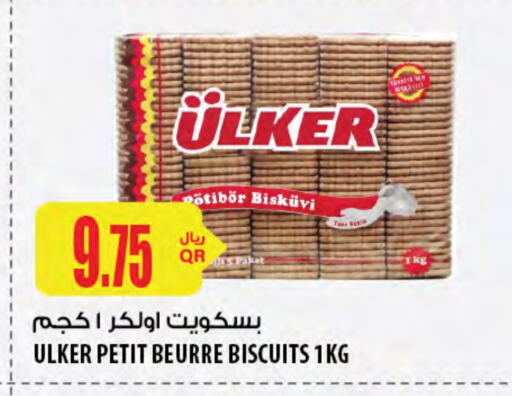 available at Al Meera in Qatar - Al Wakra