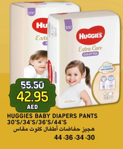 available at Select Market in UAE - Abu Dhabi