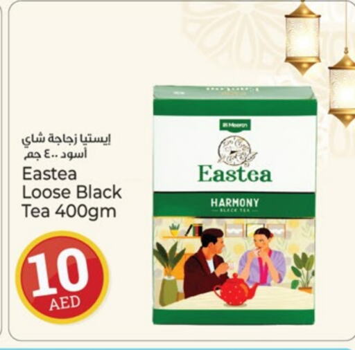 available at Kenz Hypermarket in UAE - Sharjah / Ajman