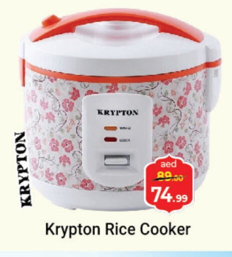 KRYPTON Rice Cooker available at Souk Al Mubarak Hypermarket in UAE - Sharjah / Ajman