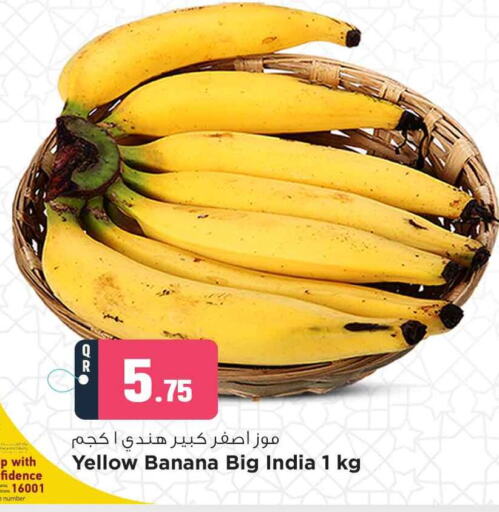 Banana from India available at سفاري هايبر ماركت in قطر - الوكرة