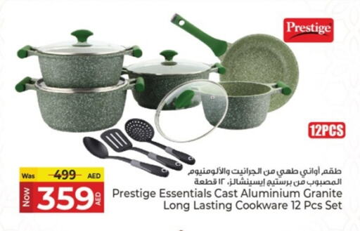 available at Kenz Hypermarket in UAE - Sharjah / Ajman