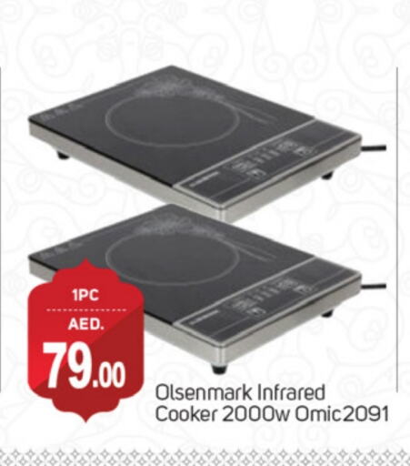 OLSENMARK Infrared Cooker available at TALAL MARKET in UAE - Dubai