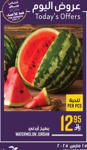 Watermelon from Jordan available at Abraj Hypermarket in KSA, Saudi Arabia, Saudi - Mecca