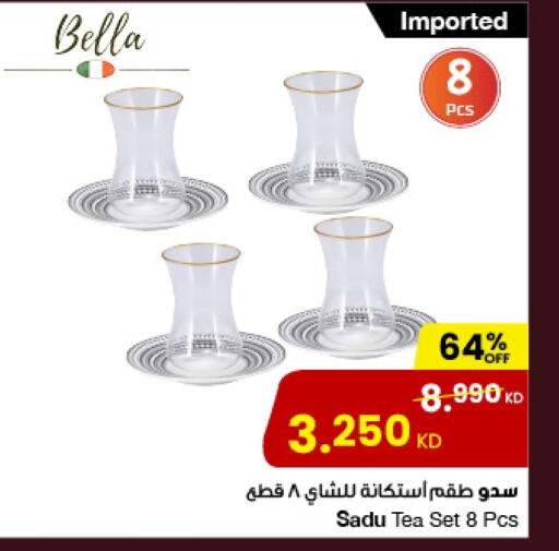 available at مركز سلطان in الكويت - محافظة الأحمدي