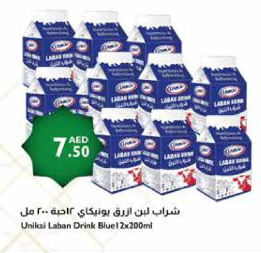 UNIKAI available at Istanbul Supermarket in UAE - Sharjah / Ajman