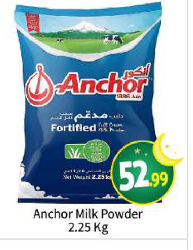 ANCHOR Milk Powder available at BIGmart in UAE - Abu Dhabi