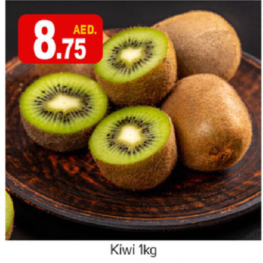 Kiwi available at TALAL MARKET in UAE - Sharjah / Ajman