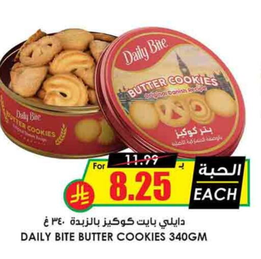 available at أسواق النخبة in مملكة العربية السعودية, السعودية, سعودية - الرياض