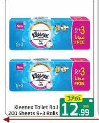 KLEENEX available at Mango Hypermarket LLC in UAE - Dubai