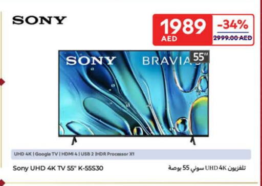 SONY Smart TV available at Carrefour UAE in UAE - Umm al Quwain