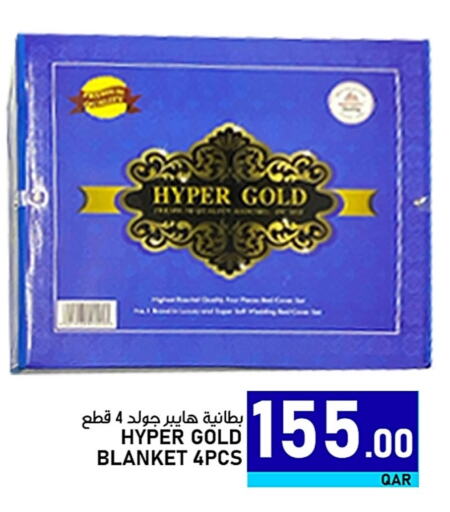 available at Passion Hypermarket in Qatar - Al Rayyan