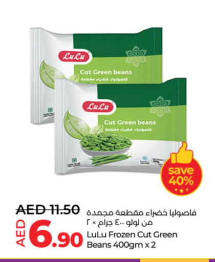 available at Lulu Hypermarket in UAE - Fujairah