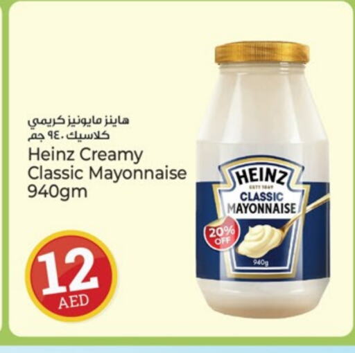 HEINZ Mayonnaise available at Kenz Hypermarket in UAE - Sharjah / Ajman