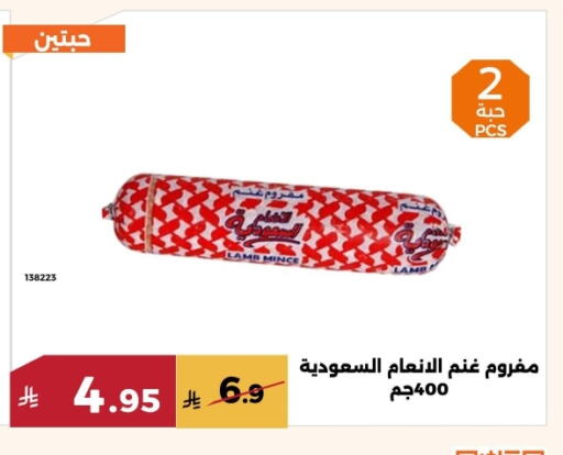 available at حدائق الفرات in مملكة العربية السعودية, السعودية, سعودية - مكة المكرمة