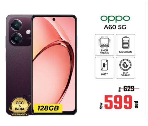 OPPO available at Kenz Hypermarket in UAE - Sharjah / Ajman