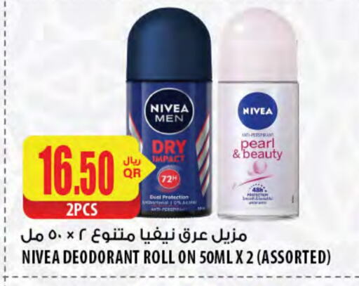 Nivea available at Al Meera in Qatar - Al Shamal