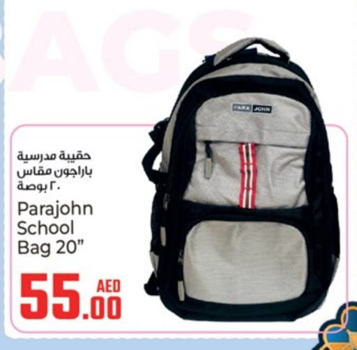 School Bag available at Kenz Hypermarket in UAE - Sharjah / Ajman