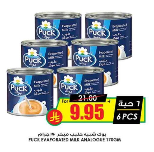 PUCK Evaporated Milk available at Prime Supermarket in KSA, Saudi Arabia, Saudi - Az Zulfi