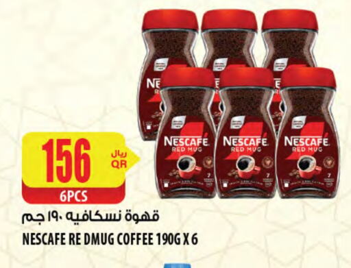 NESCAFE Coffee available at Al Meera in Qatar - Al Shamal