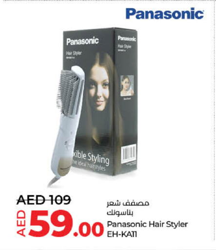 Hair Appliances available at Lulu Hypermarket in UAE - Dubai