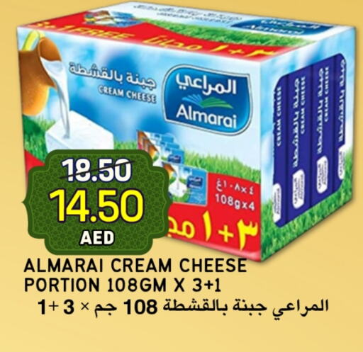 ALMARAI Cream Cheese available at Select Market in UAE - Abu Dhabi