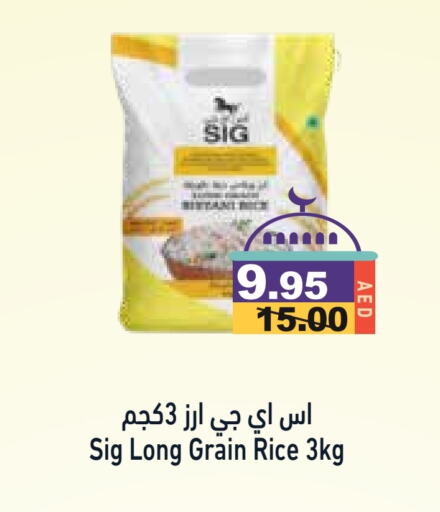 available at Aswaq Ramez in UAE - Abu Dhabi