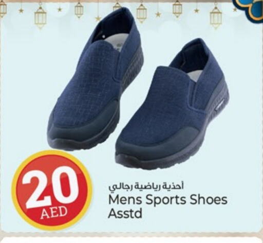 available at Kenz Hypermarket in UAE - Sharjah / Ajman