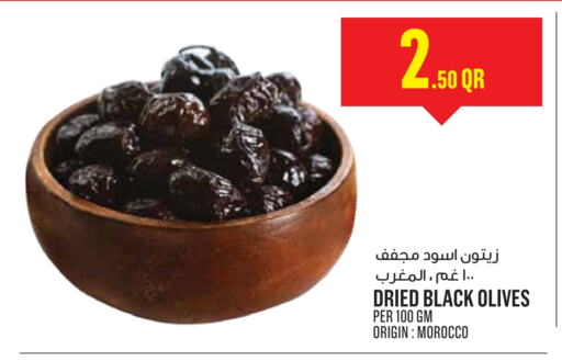 available at Monoprix in Qatar - Al Khor