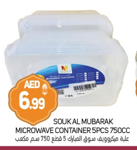 available at Souk Al Mubarak Hypermarket in UAE - Sharjah / Ajman