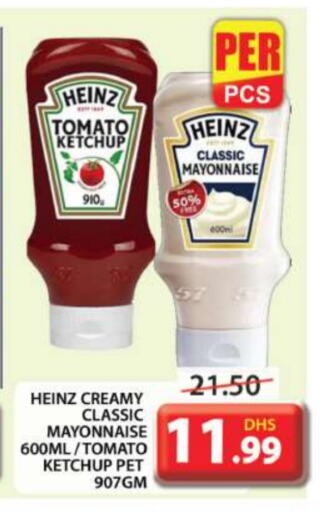 HEINZ Mayonnaise available at Grand Hyper Market in UAE - Dubai