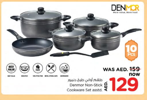 available at Nesto Hypermarket in UAE - Sharjah / Ajman