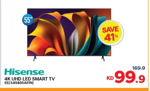 HISENSE Smart TV available at The Sultan Center in Kuwait - Jahra Governorate