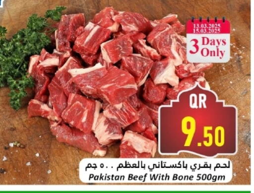 Beef available at Dana Hypermarket in Qatar - Al-Shahaniya