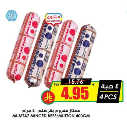 Beef available at Prime Supermarket in KSA, Saudi Arabia, Saudi - Hafar Al Batin