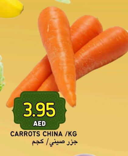 Carrot from China available at Select Market in UAE - Abu Dhabi