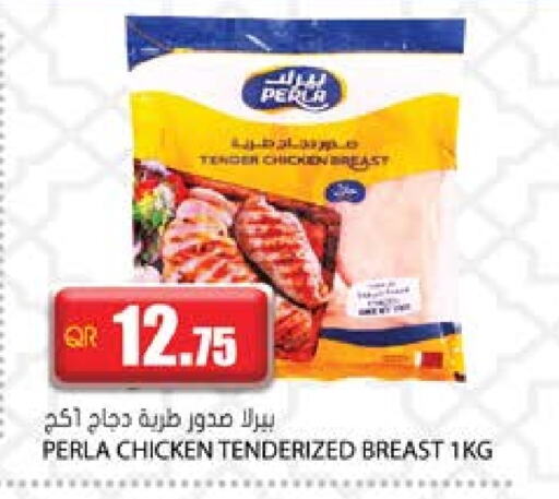 Chicken Breast available at Grand Hypermarket in Qatar - Al Rayyan