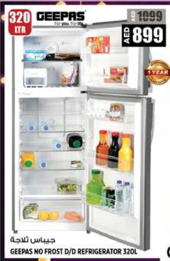 GEEPAS Refrigerator available at Hashim Hypermarket in UAE - Sharjah / Ajman