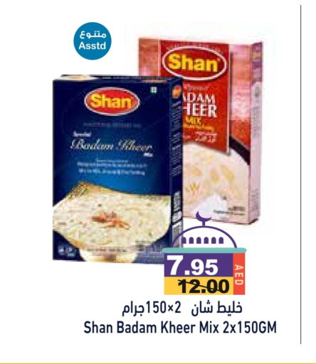 SHAN available at Aswaq Ramez in UAE - Abu Dhabi