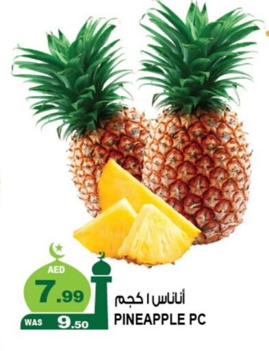 Pineapple available at Hashim Hypermarket in UAE - Sharjah / Ajman