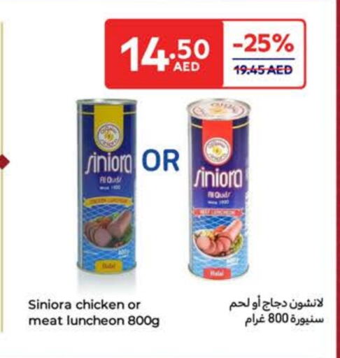 available at Carrefour UAE in UAE - Fujairah