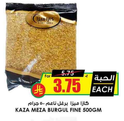 available at Prime Supermarket in KSA, Saudi Arabia, Saudi - Buraidah